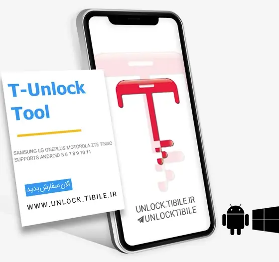 T-UnLock / Tunlock Credits Any Quantity [ Samsung , LG , Kyocera ] Direct Unlock ( New User , Refill Existing User )